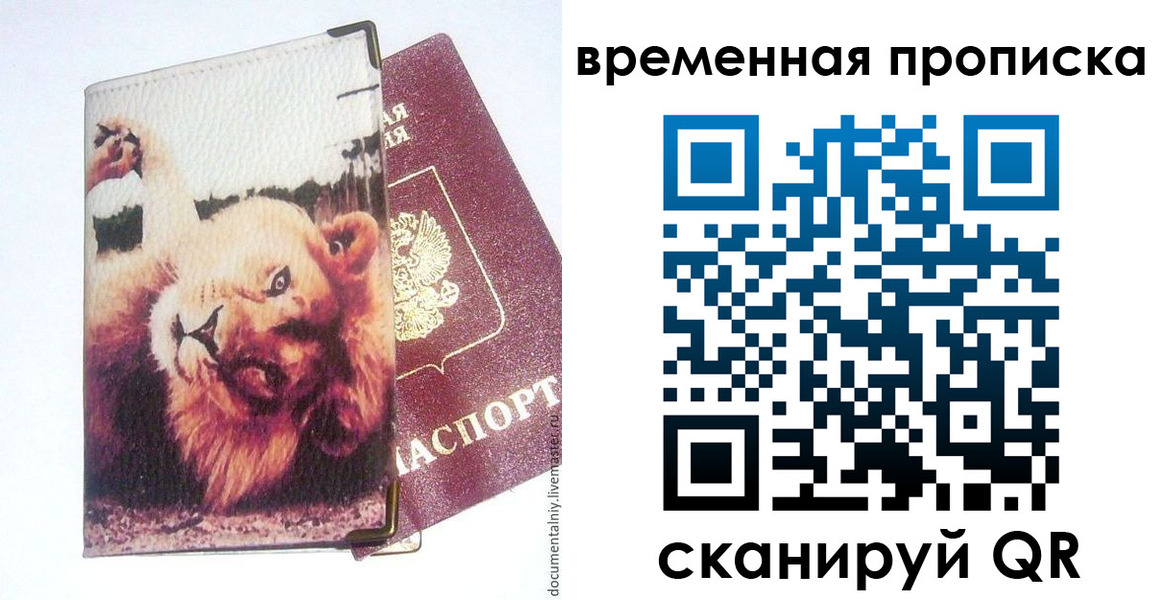пропишу в квартире в Тетюшах