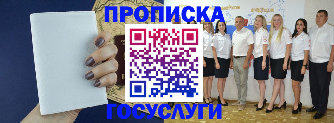 регистрация в Тетюшах